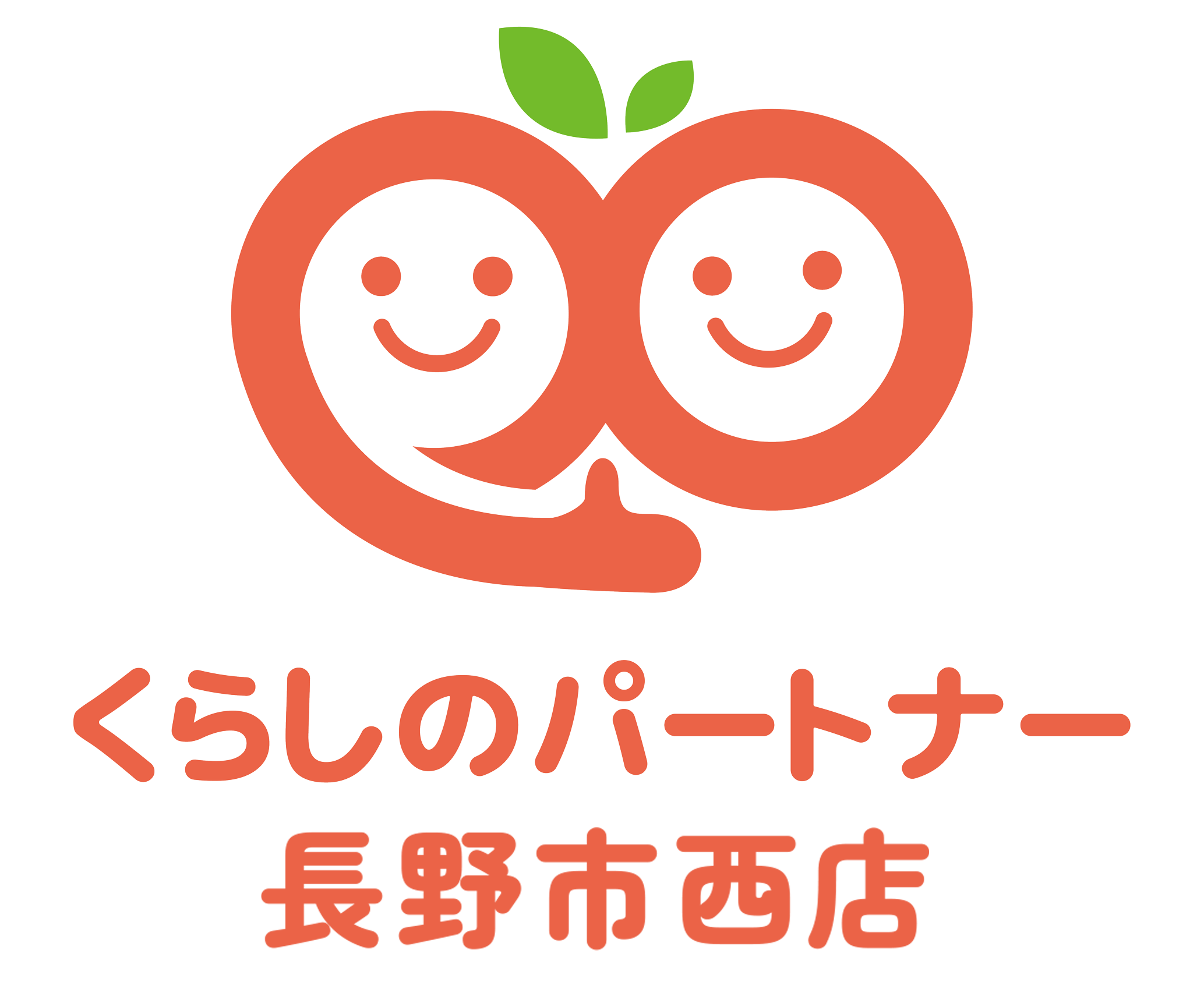 安い価格でおすすめの介護保険外サービスを受けるなら、長野市浅川で人気の当店へ。